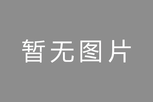 甘泉县按揭车抵押贷款哪里靠谱